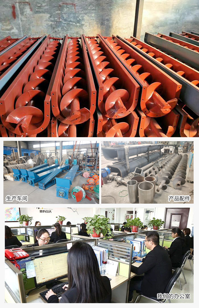 绞龙九一免费看片软件产品，厂区，以及办公场地展示图。