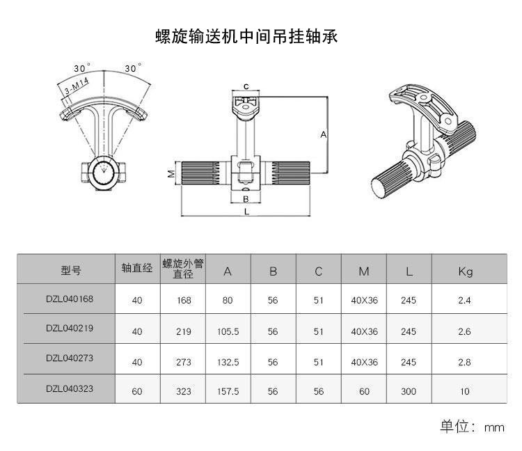 九一免费看片软件吊轴承