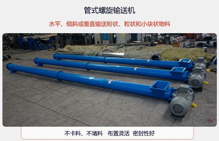 圆管式九一免费看片软件
