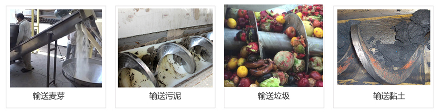不锈钢U型九一免费看片软件案例
