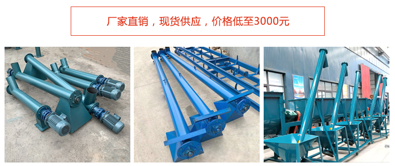 管式九一免费看片软件价格3000元起。