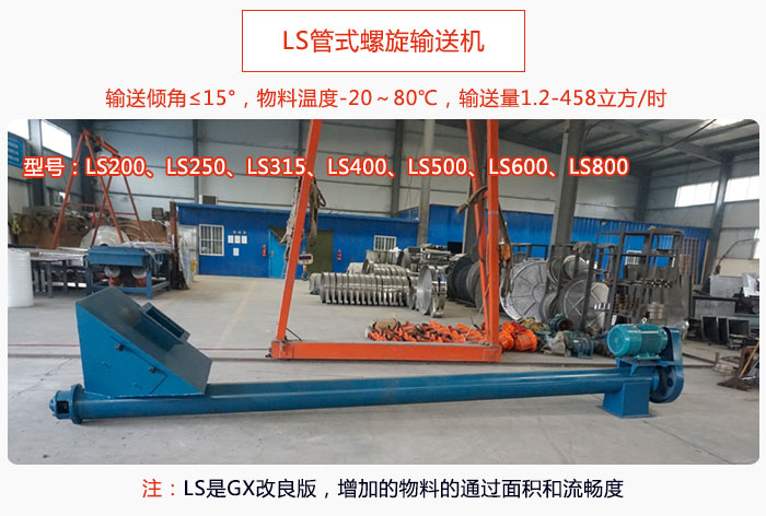 ls管式九一免费看片软件产品介绍