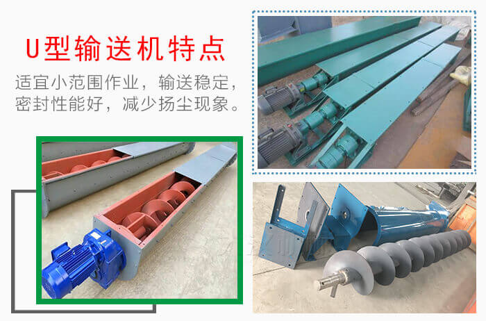 U型九一免费看片软件特点